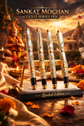 SANKATMOCHAN GOLD SERIES PEN