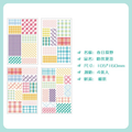 Checkered Twilight Journaling Scrapbooking Sticker Book ( 4sheets )
