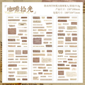 Retro Old Time English Quoted Series Journaling Scrapbooking Sticker Sheets ( 6sheets )