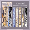 Retro Poetry English Journaling Scrapbooking Sticker Strips ( 20 Sheets )