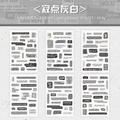 Quoted Retro Vintage Journaling Sticker Sheets ( 6 Sheets )