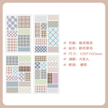Checkered Twilight Journaling Scrapbooking Sticker Book ( 4sheets )
