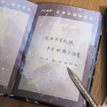 Whisper Of The Forest Journaling Notebook Diary ( 1pc )
