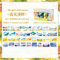 Flowing Clouds and Falling Shadows Series Journaling Scrapbooking Sticker Tape Rolls ( 4pcs )