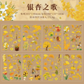 Forest Song Series Journaling Scrapbooking Sticker Sheets ( 8 sheets )