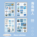 Aesthetic Deco Collage Journaling Scrapbooking Stickers Book ( 20 Sheets )