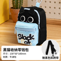 Mini Backpack Sling Style Coin Pouch with Keychain ( 1pc )