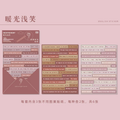 English Motivational Long Quoted Journaling Sticker Sheets ( 3 Sheets )