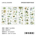 Natural Floral Journaling Scrapbooking Stickers Sheets ( 6pcs )