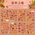 Forest Song Series Journaling Scrapbooking Sticker Sheets ( 8 sheets )