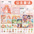 Watercolor Colouring Book ( 1pc )