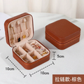 Jewellery Travel Organiser ( 1pc )