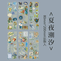 Morning Series Journaling Scrapbooking Sticker Sheets ( 6 sheets )