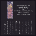 Moonlight Tide Night Series Journaling Scrapbooking Stickers Strips ( 20pcs )