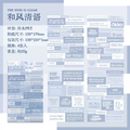 English Motivational Quoted Journaling Sticker Sheets ( 4 Sheets )