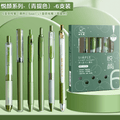 Aesthetic 6 in 1 Stationery Gel Pen Highlighter Set ( 1pc )