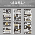 Quoted Retro Vintage Journaling Sticker Sheets ( 6 Sheets )