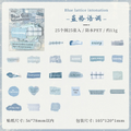 Memory Quotes Series Vintage English Label Journaling Scrapbooking Stickers ( 25pcs )