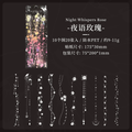 Moonlight Tide Night Series Journaling Scrapbooking Stickers Strips ( 20pcs )
