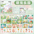 Watercolor Colouring Book ( 1pc )