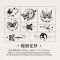Retro Art Style Butterfly Rubber Stamp Set For Journaling Scrapbooking ( 8pcs )
