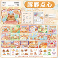 Watercolor Colouring Book ( 1pc )