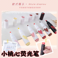 Aesthetic Love Heart Highliter Set ( 6pcs )
