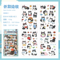 Cute Puppy Kitty Cat Journaling Scrapbooking Sticker Sheet ( 4 sheets )