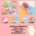 DIY Cream Glue Customise Hairbrush Comb Set ( 1set )