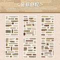 Quoted Retro Vintage Journaling Sticker Sheets ( 6 Sheets )