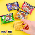 Ramen Noodle Eraser ( 1pc )