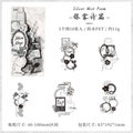 Glazed Letterhead Series Journaling Scrapbooking Stickers ( 10pcs )