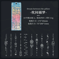 Moonlight Tide Night Series Journaling Scrapbooking Stickers Strips ( 20pcs )
