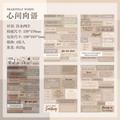 English Motivational Quoted Journaling Sticker Sheets ( 4 Sheets )