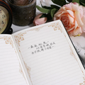 Secret Realm Series Journaling Notebook Diary ( 1pc )