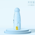 Pastel Pocket Umbrella ( 1pc )