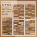 English Motivational Quoted Journaling Sticker Sheets ( 4 Sheets )