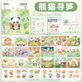 Watercolor Colouring Book ( 1pc )