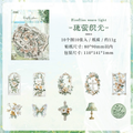 Hollowed-out Floral Series Journaling Scrapbooking Cutouts ( 10pcs )