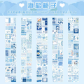 Pastel Dream Journaling Scrapbooking Sticker Book ( 20sheets )