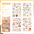Cute Puppy Kitty Cat Journaling Scrapbooking Sticker Sheet ( 4 sheets )