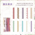 Lingering Amidst the Flower Series Journaling Scrapbooking Stickers Strips ( 20pcs )