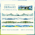 Scenery Journaling Scrapbooking Washi Tape Sticker Roll ( 4pcs )