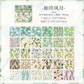 Southern Tour Journaling Scrapbooking Texture Paper Set ( 30 sheets )