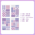 Checkered Twilight Journaling Scrapbooking Sticker Book ( 4sheets )