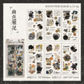 Flower Bud Journaling Scrapbooking Sticker Sheets ( 6 sheets )
