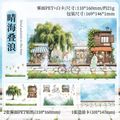 Seasonal Tour Scenery  Journaling Scrapbooking Stickers Sheets ( 3 Sheets )
