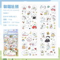Cute Puppy Kitty Cat Journaling Scrapbooking Sticker Sheet ( 4 sheets )