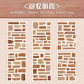 Quoted Retro Vintage Journaling Sticker Sheets ( 6 Sheets )