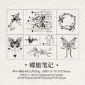Retro Art Style Butterfly Rubber Stamp Set For Journaling Scrapbooking ( 8pcs )